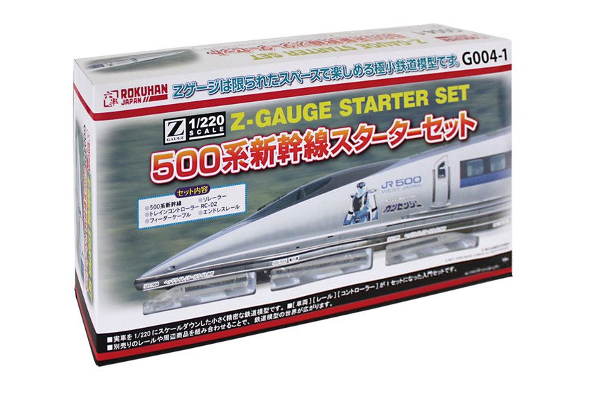 500 Type Shinkansen Starter-Set