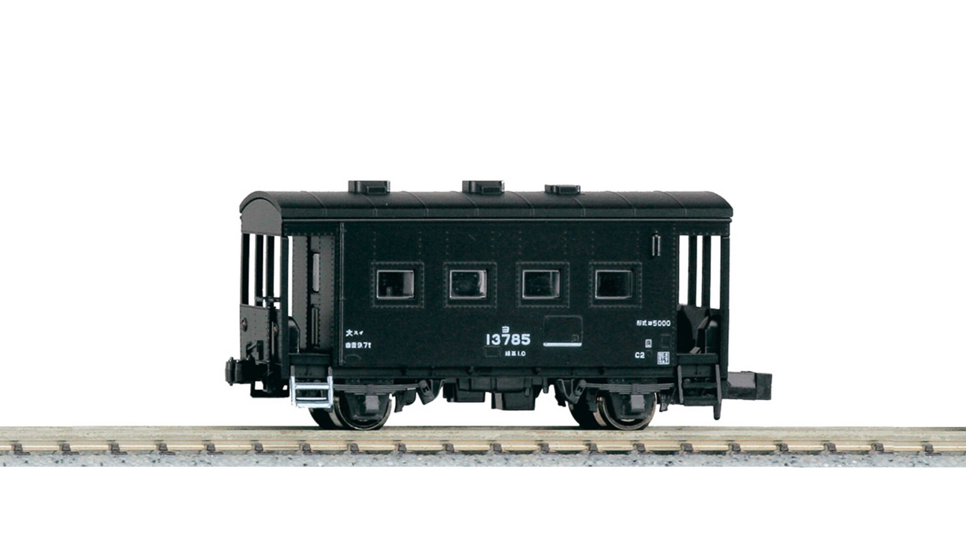 Freight Car YO 5000 7080461