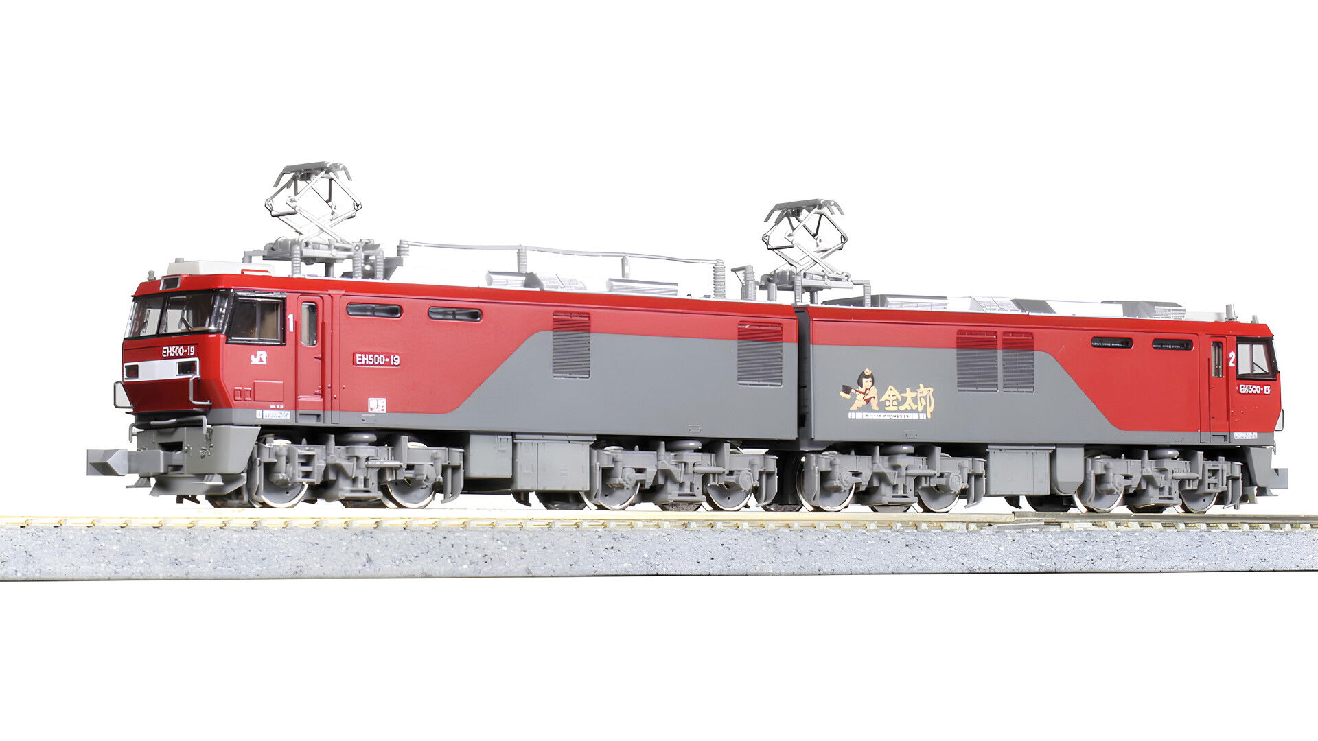 Electric Locomotive EH500 3rd New Color 70030373