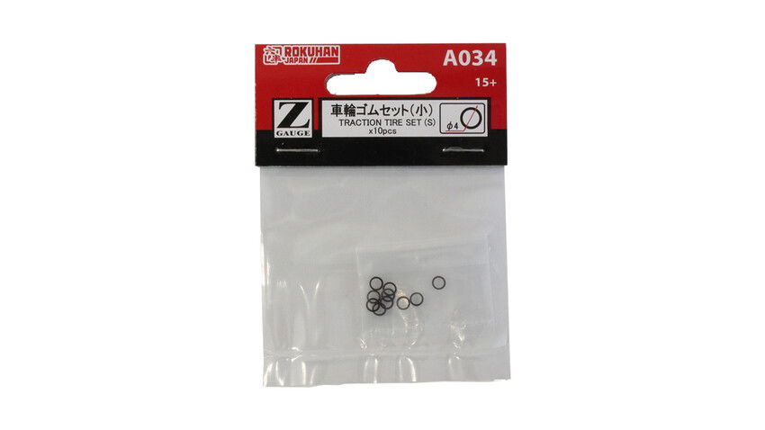 Haftreifen für Pendelzüge, 4mm