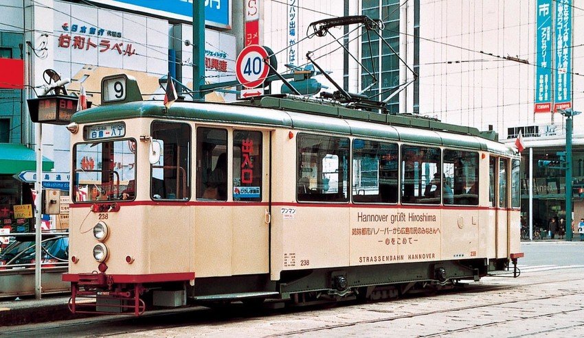 Hiroshima Electric Railway Type 200 (Hannover) 
