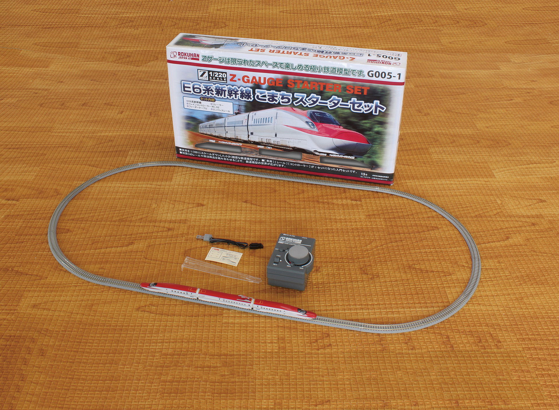 E6 Type Shinkansen Starter Set