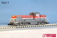 DE10 1500 B Lokomotive, rot/grau