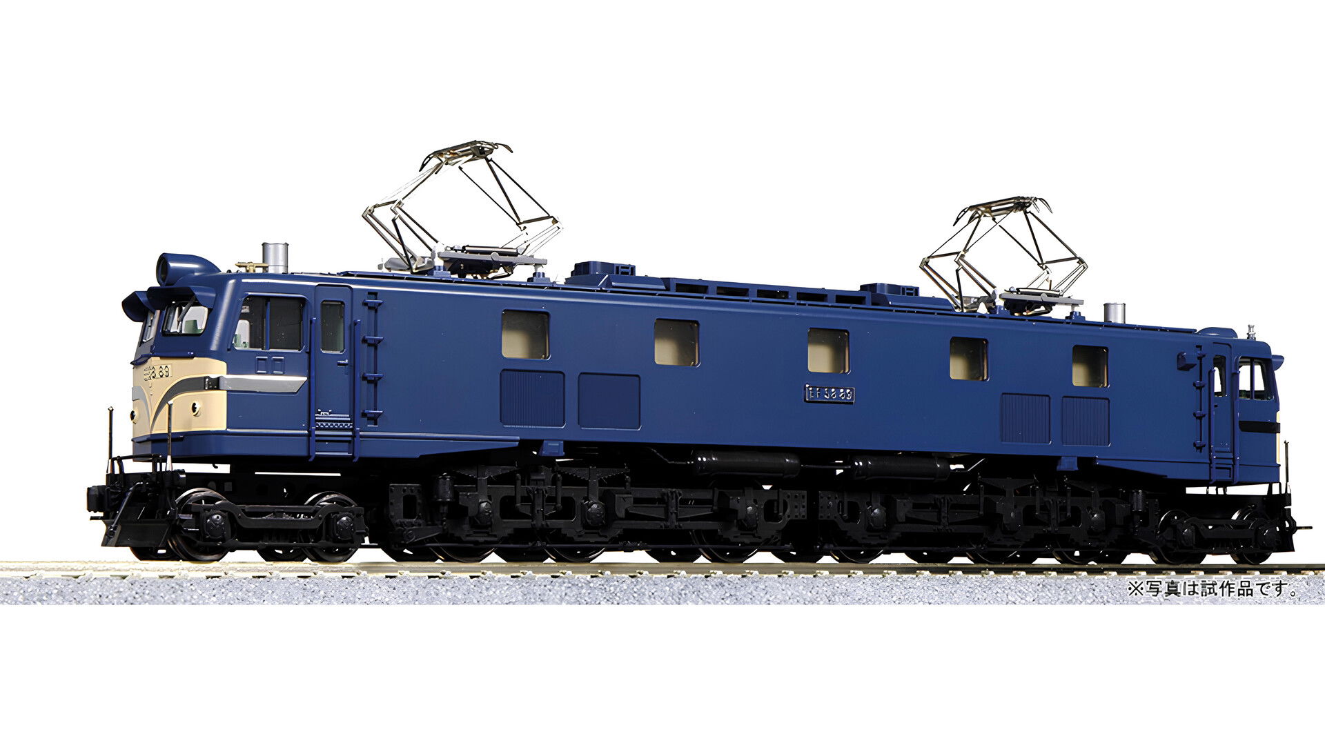 Electric Locomotive EF58 7001324